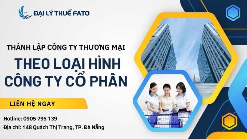 công ty thương mại 
